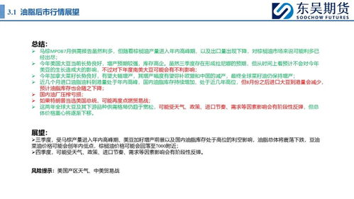 中期期货开户_北京中期期货预约开户流程-开启财富新篇章