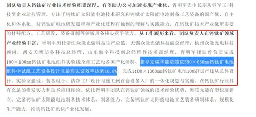 TheraclionSA(941)业绩警报：分析师为何集体下调每股收益预期？深入解读，洞悉先机！