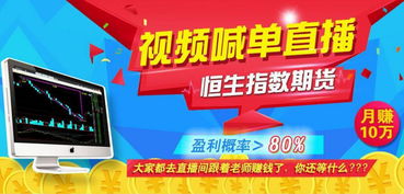 恒指期货直播室&纳指期货直播间2025年10月24日明日预测｜黄金、原油、德指期货实时分析