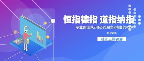 德指期货明日实时解析（2025年10月24日）｜直播室操作策略