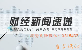 黄金、原油今日实盘解读｜明日操作策略+热点板块布局