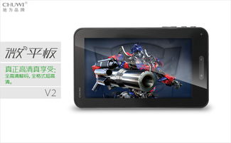 V2RayNG：解锁数字自由的终极指南，让你的网络体验飞跃！-主机测评网-专业的测评发布平台