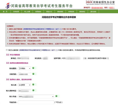 锐捷认证，锐捷认证上网-主机测评网-专业的测评发布平台