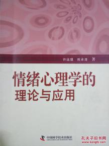 【期货直播】交易心理学专场：告别情绪化交易，今晚开讲！，期货交易心理分析经典