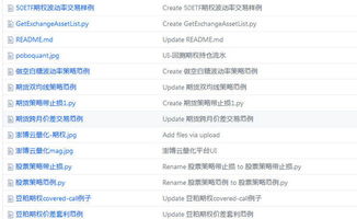 【期货直播】程序化交易分享：我的量化模型是如何构建的，期货程序化模型90胜率