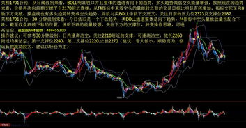 【10月28日“阿尔法”分离计划】期货直播室大全：聚焦独立上涨A股基金，解锁黄金、原油、纳指裂口下的投资机遇