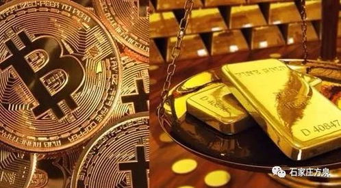 黄金期货直播室｜明日（10.28）数字黄金对决：比特币ETF通过倒计时，传统黄金避险地位受冲击？A股数字货币板块受益股名单