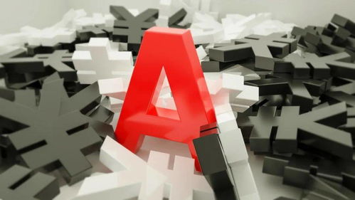 【2025年10月27日】A股深证携手共