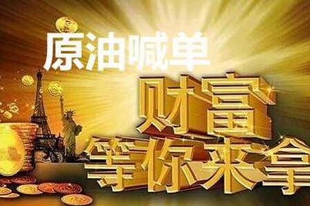 国际期货直播室｜10月27日最新：黄金破位原油震荡深度解析明日A股指数与恒指纳指联动布局