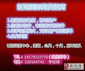 期货直播室全网热搜2025.10.28：明日交易必备指南深证指数、恒指、黄金、原油全面布局策略