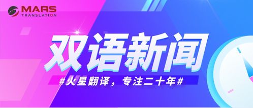 国际期货直播室【明日机遇】2025.10.28：全球市场重大事件预告A股这些板块将爆发恒指黄金策略