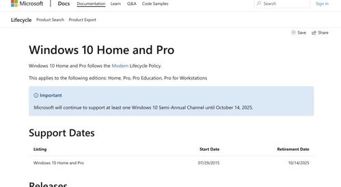 【德指期货直播室】2025年10月28日