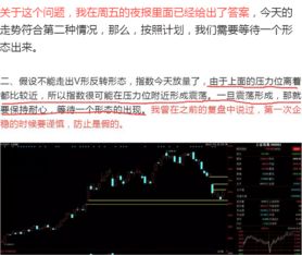 【热点追踪】今日2025.10.28期货直播室资金转向，明日2025.10.29这些A股基金将成新宠