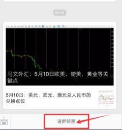 白银期货波段操作指南与实战经验分享，关于白银期货的基本面分析
