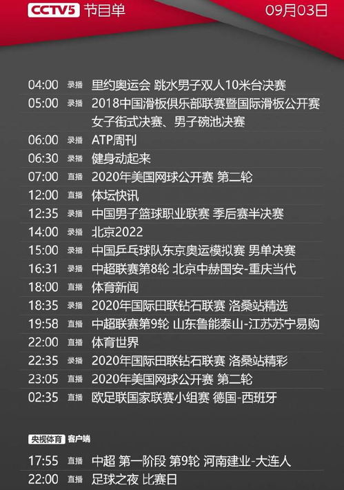 《【热点追踪】今日20210.10.28德指期货异动，明日20210.10.29A股这些基金将成新领头羊》