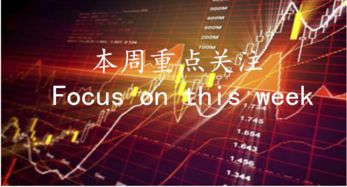 【多头共振】今日20210.10.28纳