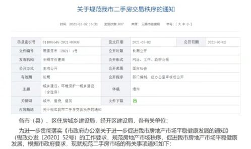 【华富之声】生猪报价｜今日最新生猪期货价格行情查询（2025年10月28日）