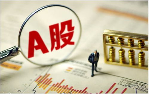 【突发政策解读】2025年10月30日A