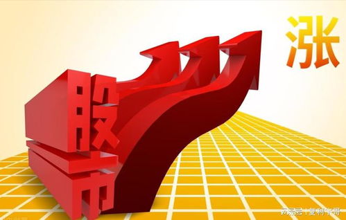 【政策解读】重要会议释放积极信号，明日行情提前把握