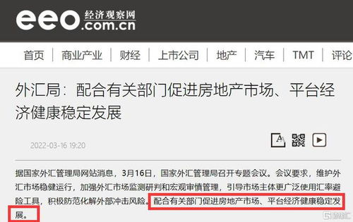 【政策速递】重要行业迎来重磅利好，明日这些标的或将爆发