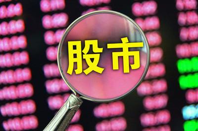 美联储议息会议倒计时！10.29终极布局：黄金、纳指、A股明日攻防策略