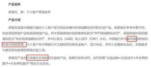 《商品货币与原油的隐秘关联：10.29深