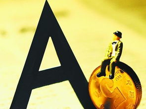 《告别盲目交易！10.29直播构建您的“A股-期货”联动交易系统》