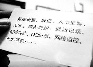 婚姻的迷雾：无锡婚外情调查，揭开真相，守护幸福