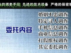 苏州婚外情调查：拨开迷雾，探寻婚姻真相的守护者
