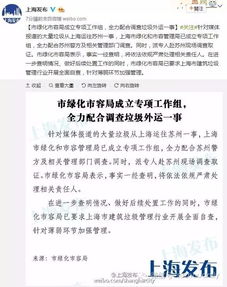 苏州调查取证：洞悉真相，守护权益的智慧之眼