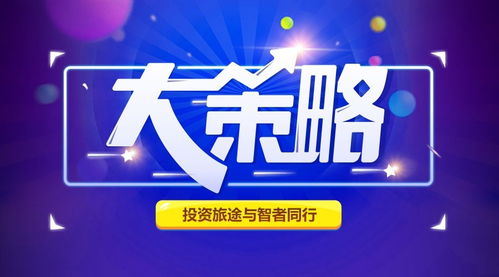 【11月1日财富机遇】纳指期货直播室现“