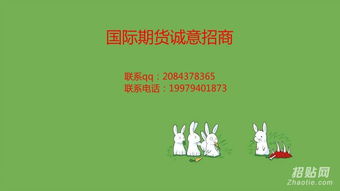国际期货直播室：纳指今日动态（10月31