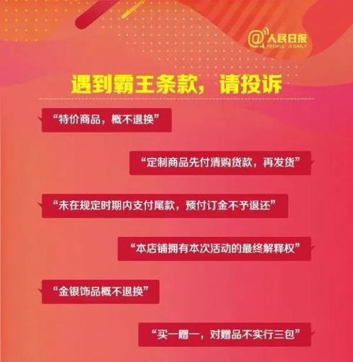 国际期货直播室全网热搜｜今日2025年10月31日多空实况+明日2025年11月1日恒指纳指走势预测
