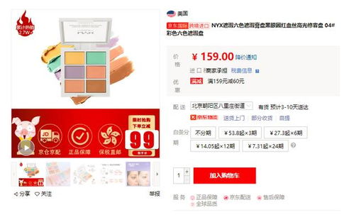 纳指直播间实时解析｜今日走势与明日基金策略曝光（2025年10月31日）