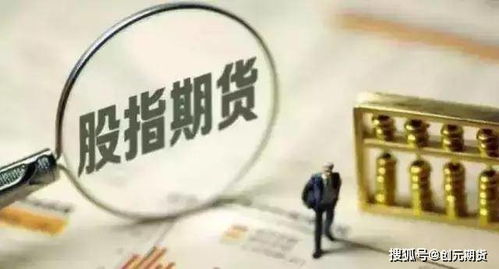 【因果链推演】2025年10月31日紧急推演：德指期货直播室一则消息，如何通过“汇率-利差-风险偏好”三步影响明日恒指与A股？