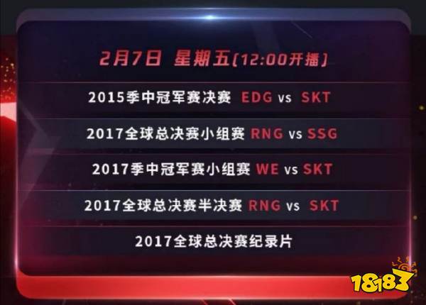 期货直播室今日2025年10月31日全市场盘面回顾｜明日2025年11月1日恒指、纳指、ETF热点策略
