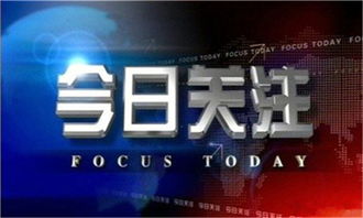 国际期货直播室全市场追踪｜今日11月1日