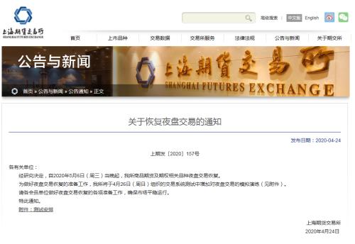 【夜盘必读】2025年11月1日纳指期货直播室&原油期货直播室联动：决胜明日A股开盘，深证指数走势全预言