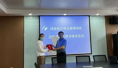 洞悉真相，无锡调查公司：您值得信赖的专业伙伴