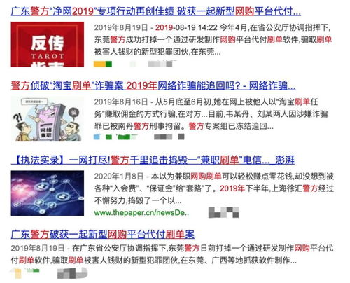 【全网热搜】2025年11月4日德指期货直播室+国际期货前瞻：A股深证指数与纳指联动机会