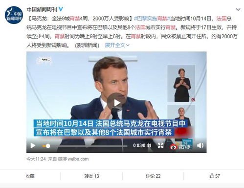 德指期货直播室今日动态：欧股承压整理（2025年11月3日）｜明日反弹窗口开启？