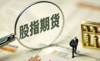 【对冲新招】2025年11月5日期货直播