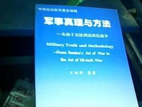 【军事战略】2025年11月4日原油直播间应用：孙子兵法指引期货交易，明日黄金、A股布阵策略出炉