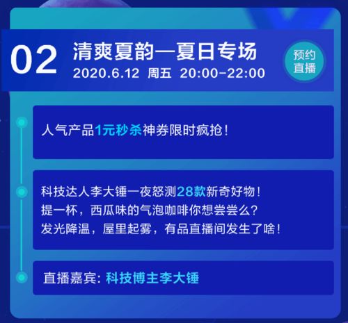 【产品发布】2025年11月5日纳指直播间：科技巨头新品发布在即，明日这些A股或受催化