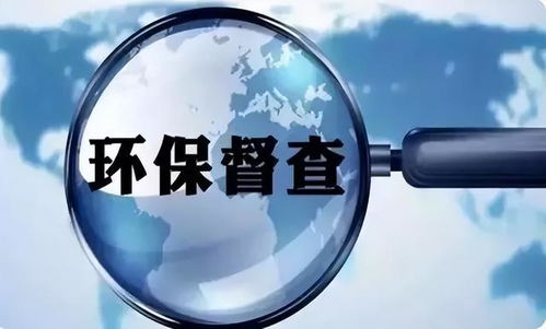 【环保风暴】2025年11月5日纳指直播间：环保督察再度来袭，明日这些A股或迎供给侧改革