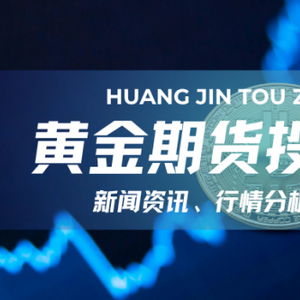 【紧急提醒】风起云涌的2025！纳指A股联动效应，黄金原油直播室揭秘基金调仓核心机密！