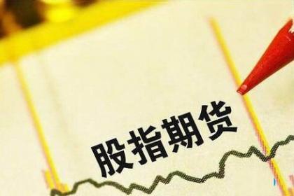 股指期货交易指南：如何利用技术分析抓住交易机会，股指期货操作策略