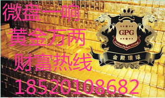 恒指期货直播间今日动态（2025年11月5日）｜明日11月6日恒指走势与A股市场展望