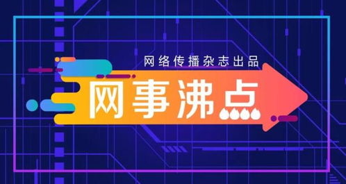2025年11月6日国际期货直播室：恒指纳指风向标，明日投资机会抢先看！