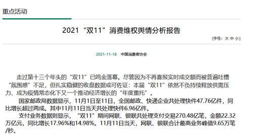 纳指直播间今日最新行情（2025年11月6日）｜明日11月7日美股与A股指数联动策略